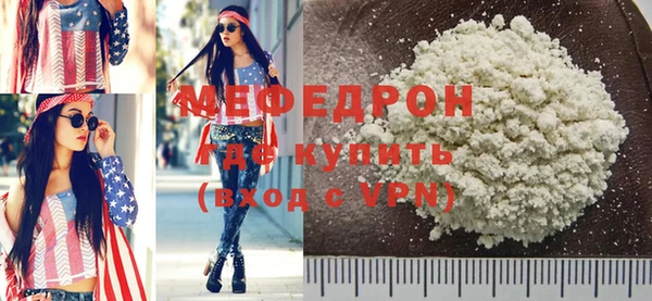 mdpv Вязники